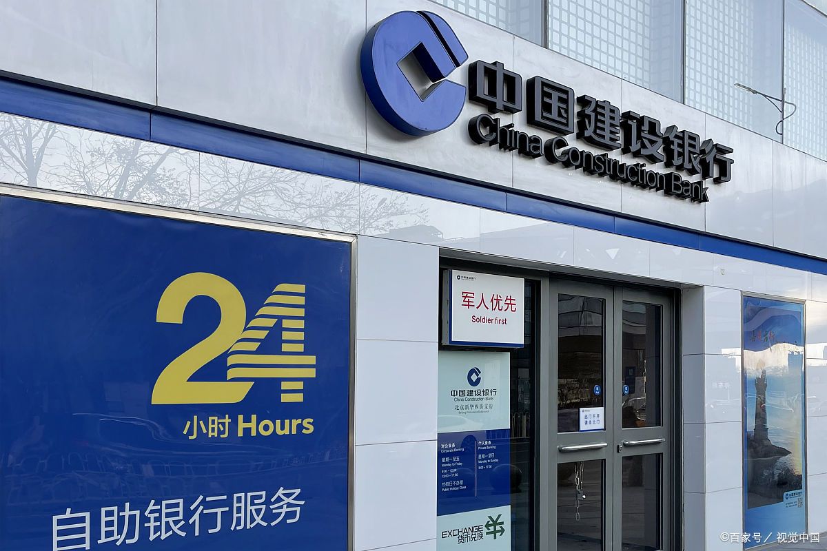 建行鑫存管里的钱是哪里来的?来源渠道挺多的