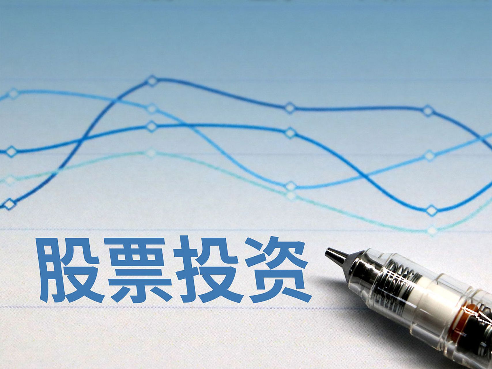 投资股票的好处# 投资股票具有许多好处,它不仅可以带来经济上的室骀