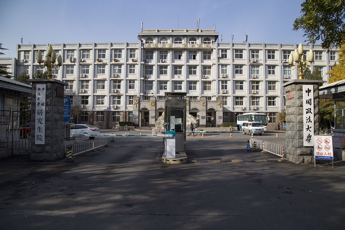 北京中科院全称中国科学院大学,是一所主要培养研究生的公立普通高等