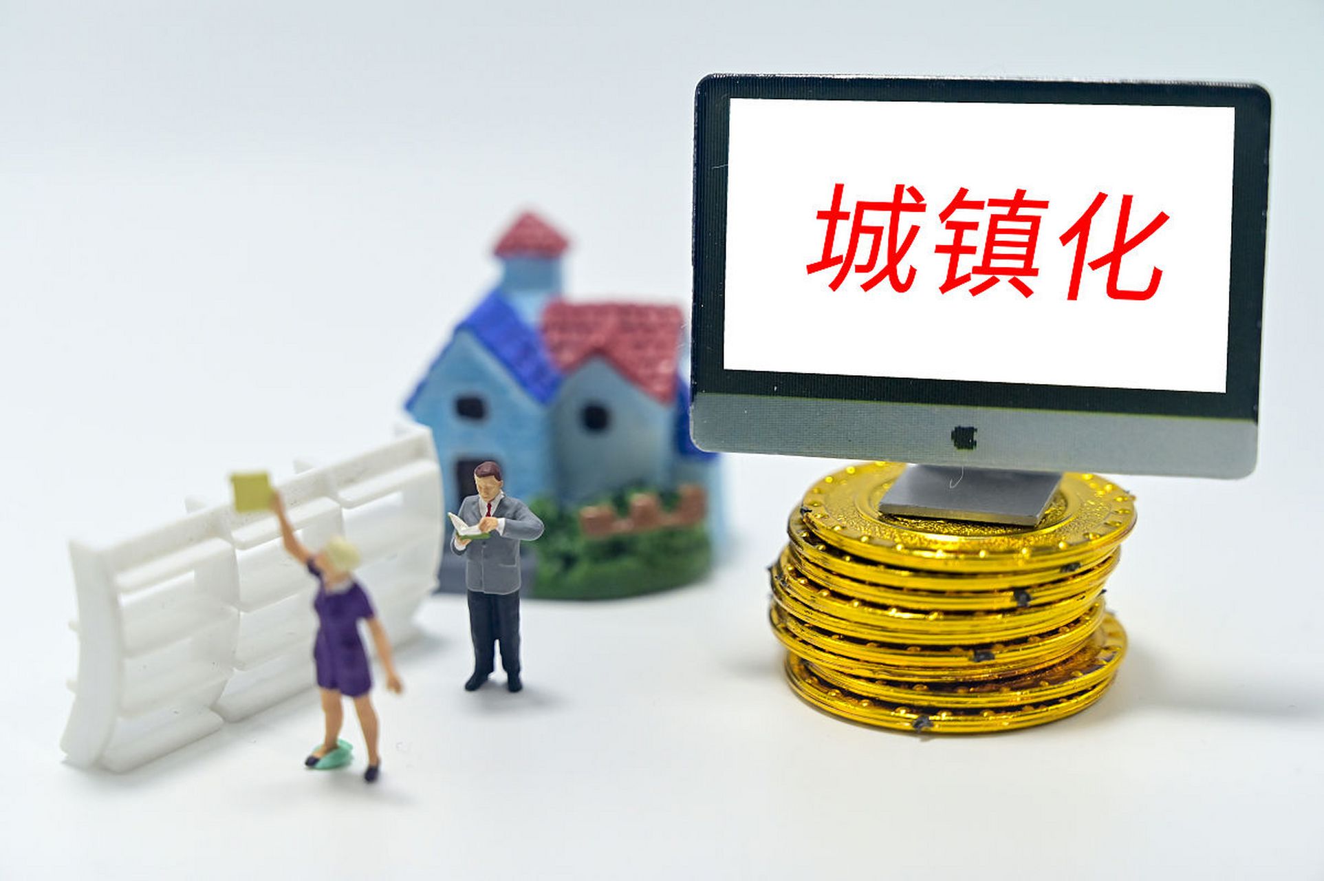 中国城镇化率最高的城市是哪个?