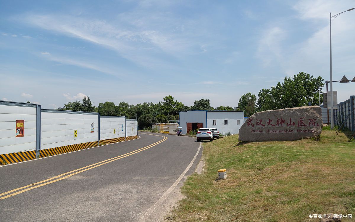 火神山雷神山名字由来,火神山,雷神山名字是怎么来的