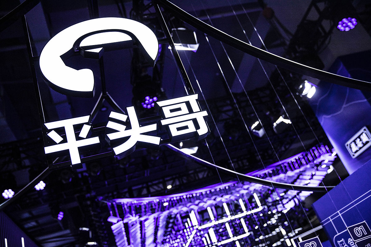 阿里平头哥半导体取得一系列新进展