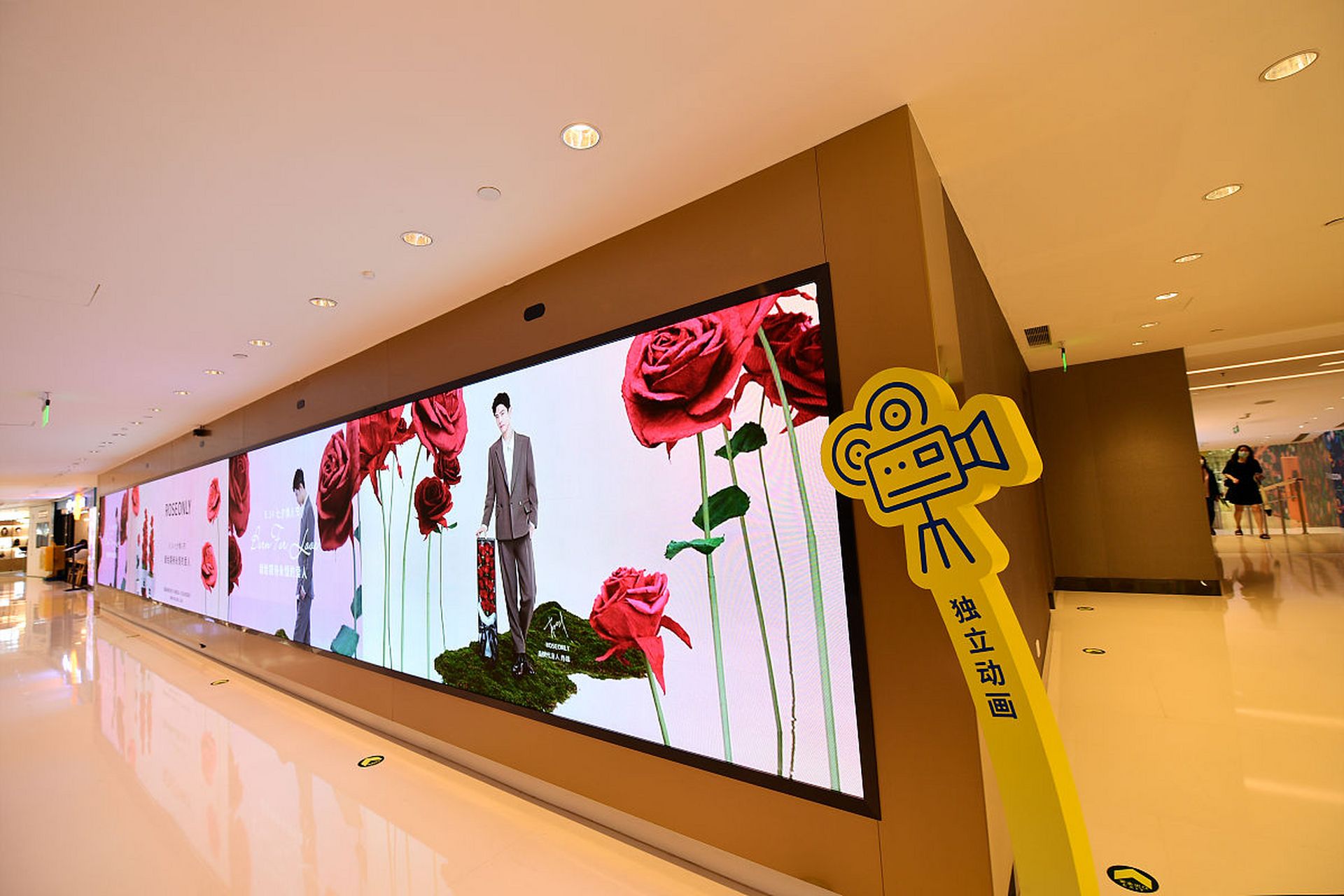 商场大屏广告#  在当今高度竞争的市场环境下,企业和品牌越来越注重