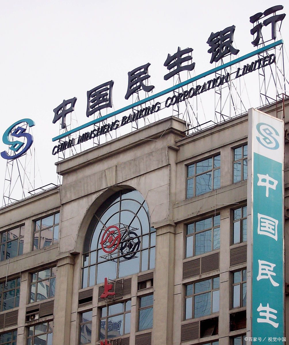 民生银行财富账户(民生银行财富账户有什么用)