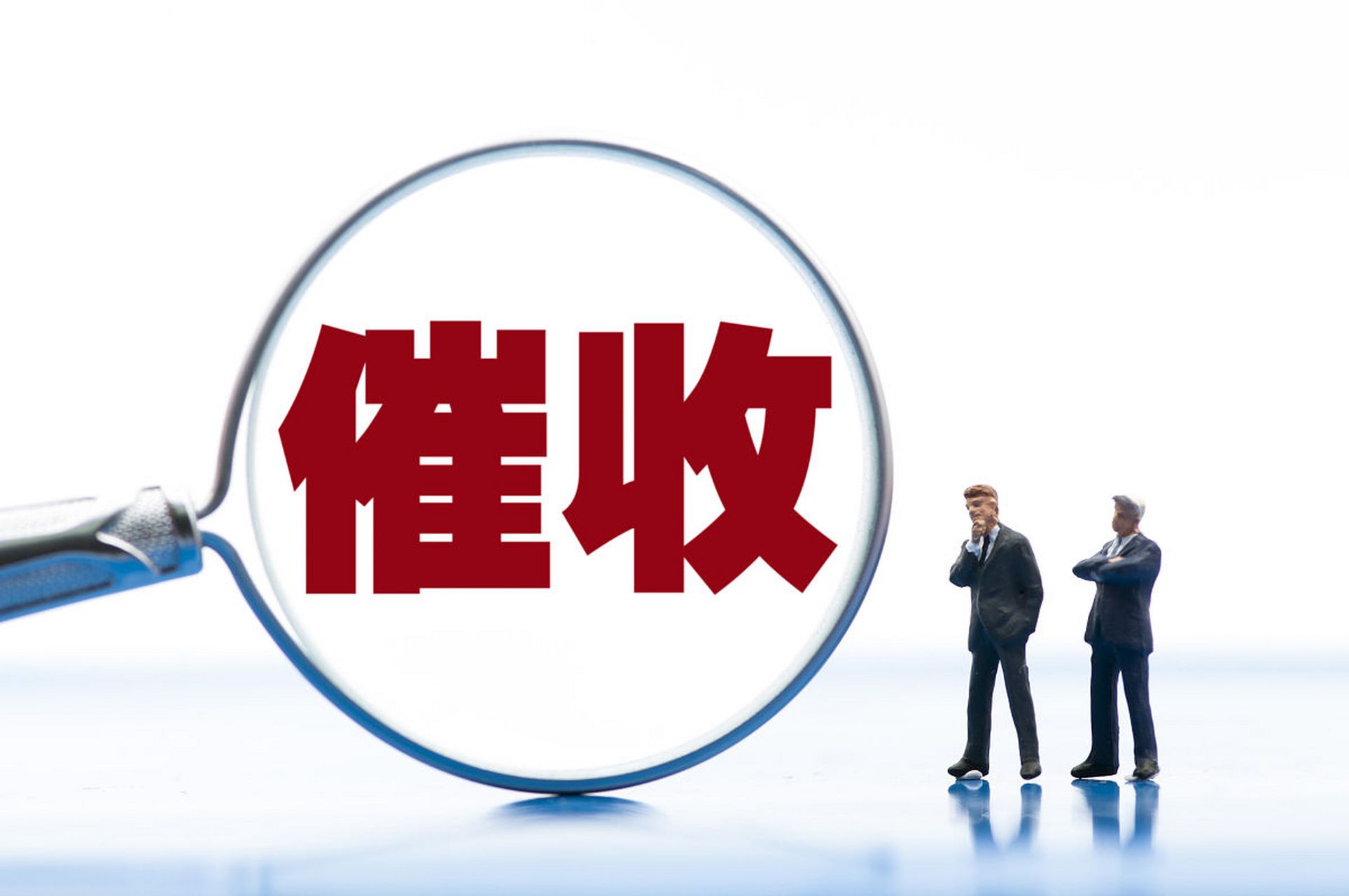 只要你扛得住,理都别理催收人员,等过了一年半载,平台都会主动联系你