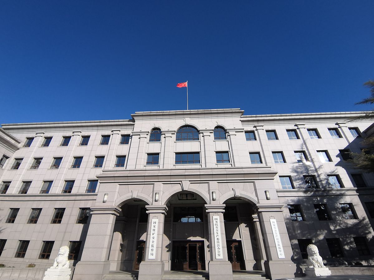 山西省阳泉市委常委,组织部长金所军接受纪律审查和监察调查