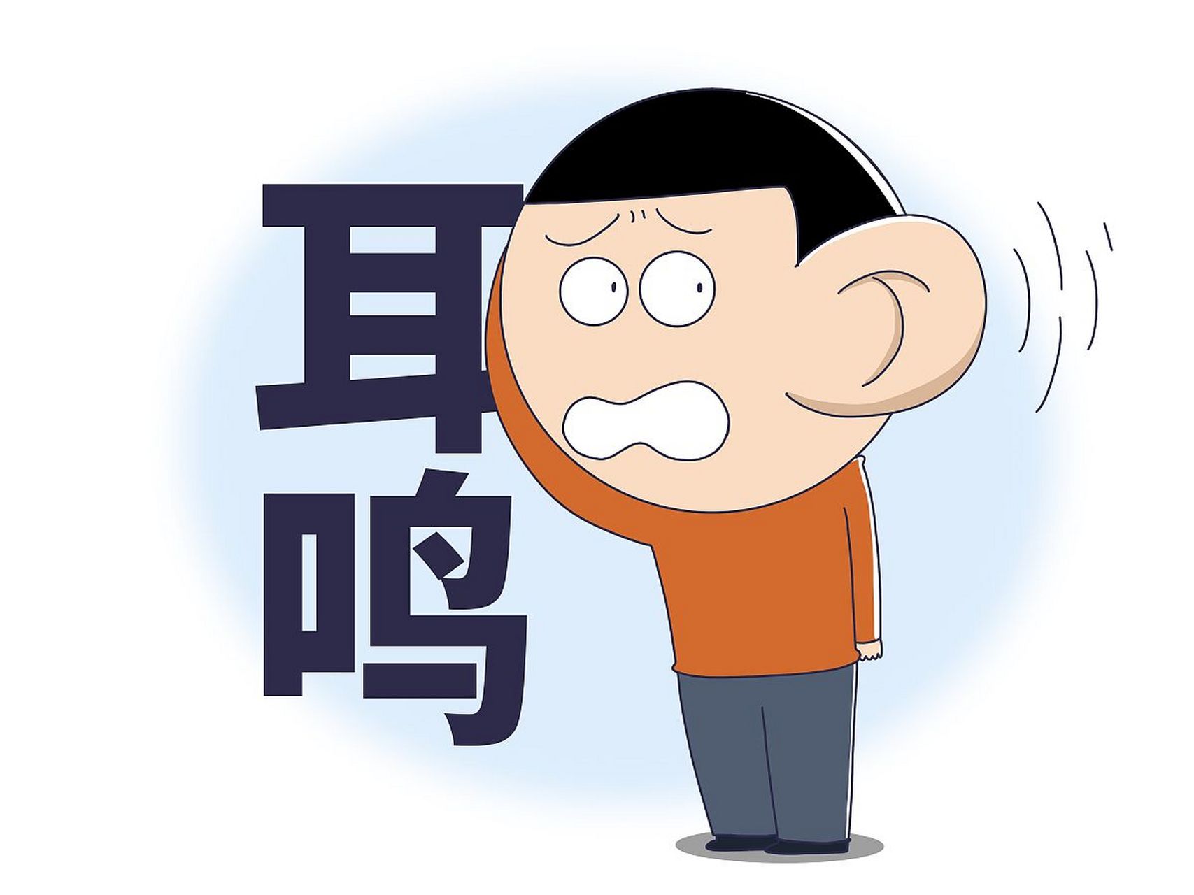 出现失眠多梦,耳鸣常见的几个原因:  1,肾阴虚: 肾阴虚是指肾脏阴液不