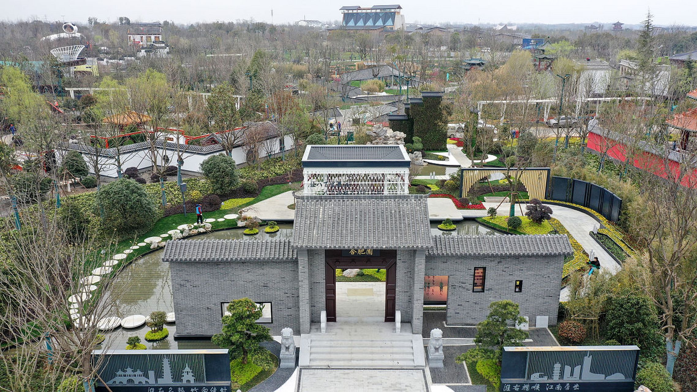 孙子文化园,位于东营市广饶县.  孙子文化园充满了兵法智慧的韵味.
