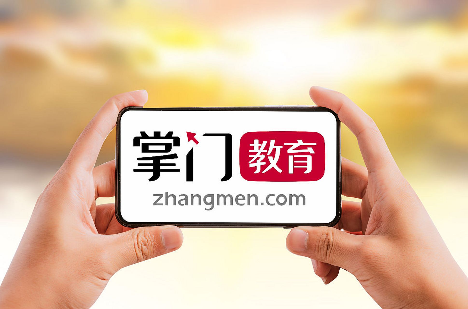 掌门1对1#作为一家在技术与教育深度融合领域深耕探索多年的教育企业