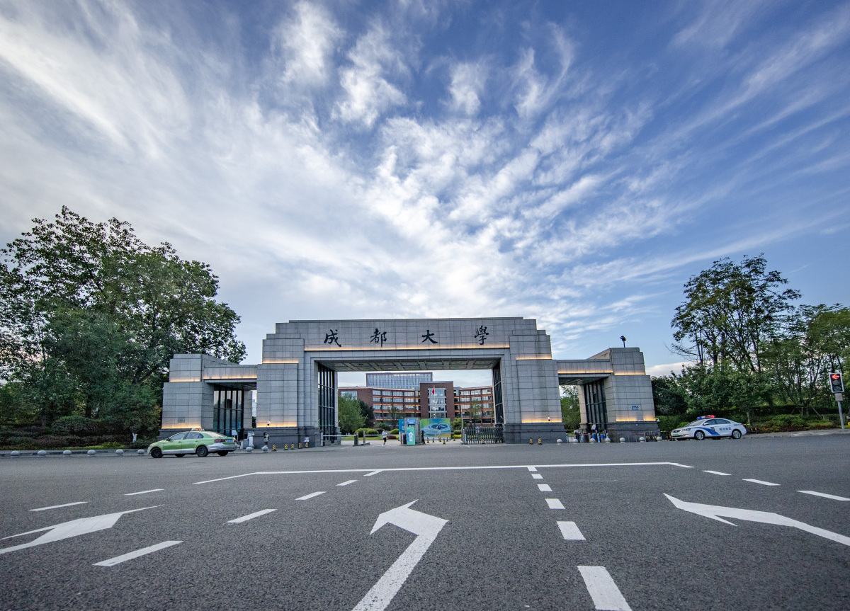 曾经只是一所"三本"高校,现在却收分超一本线,成都大学凭什么