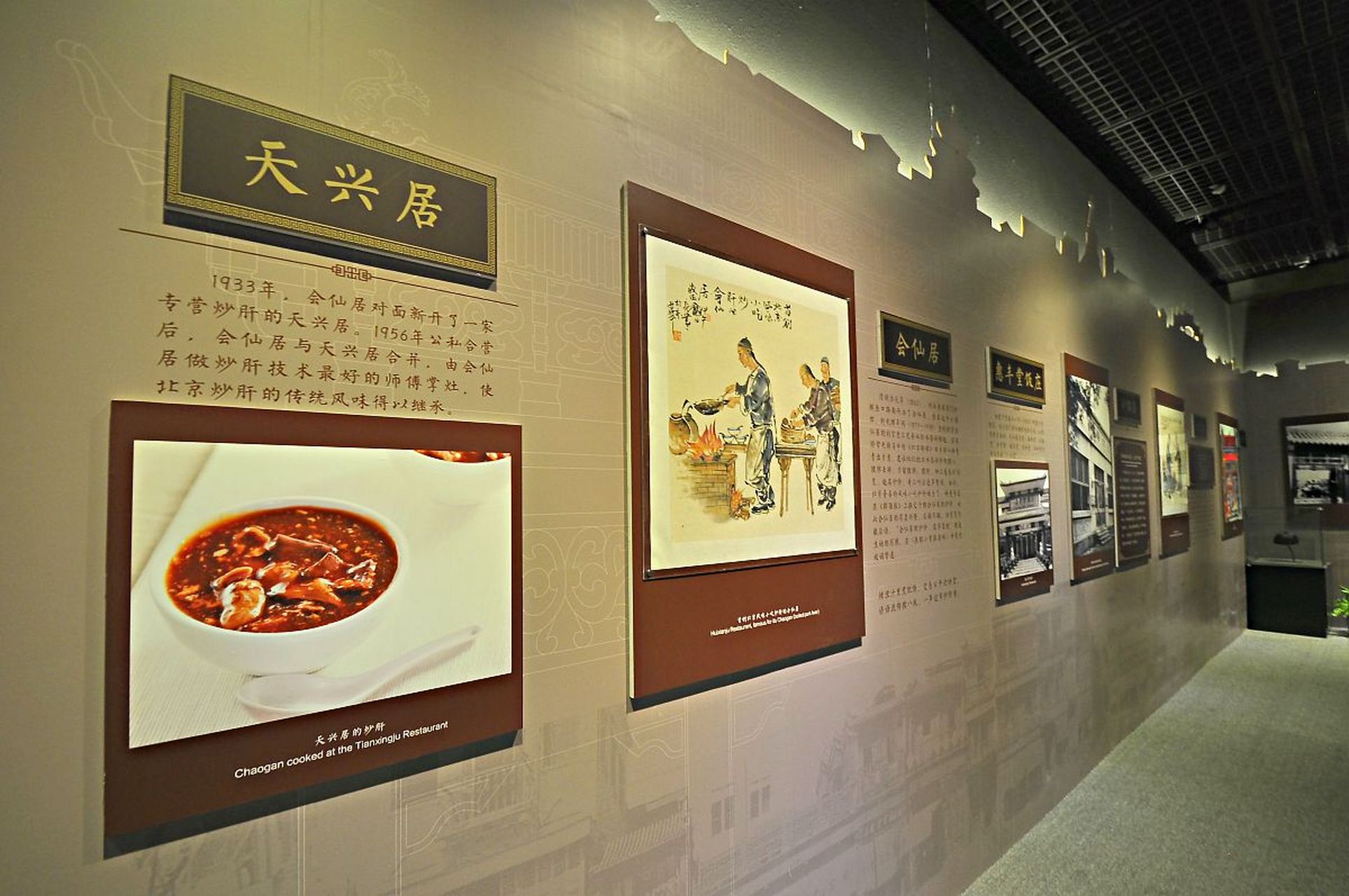 成都川菜博物馆门票图片