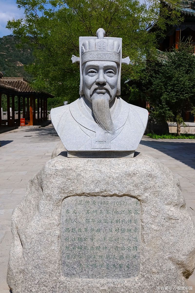 寻找长生不老之药,率领童男童女乘船东渡,从此消失在历史的迷雾之中