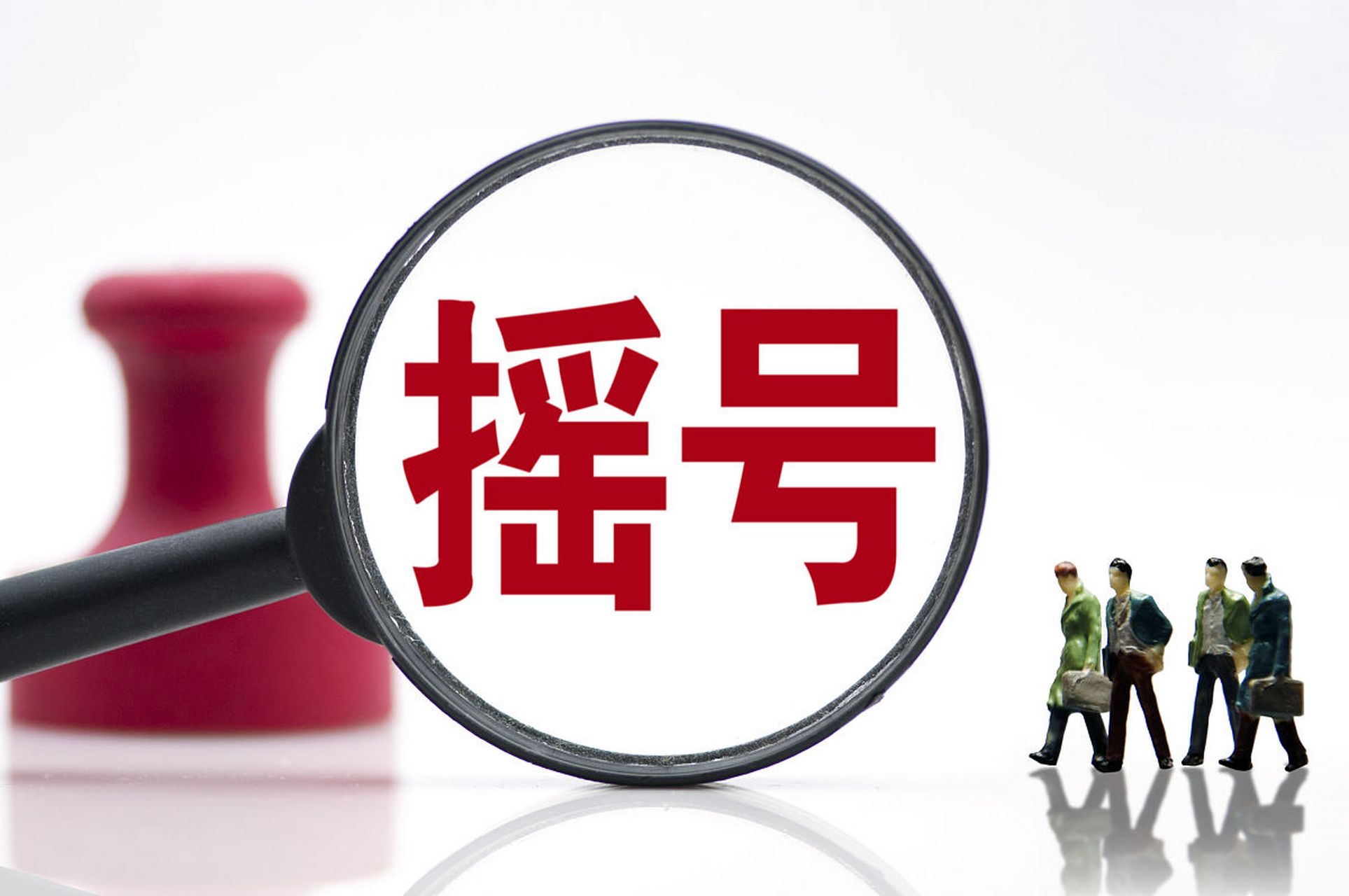 6月13日,呈贡区教育体育局向家长发送短信,通知其孩子在小升初摇号中