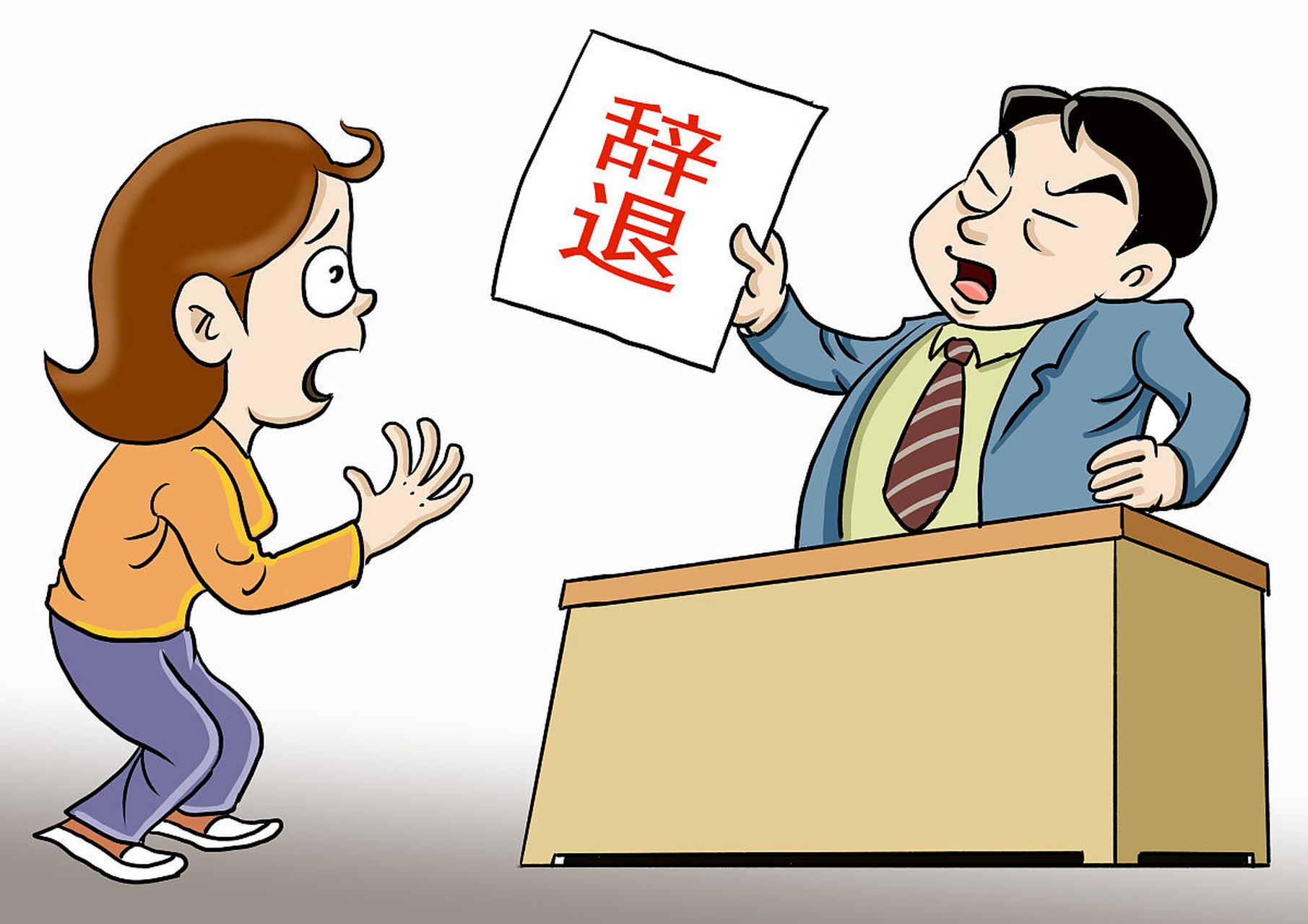 59岁员工不会线上请假被开除# 近日,江苏苏州一公司因59岁员工辛某不