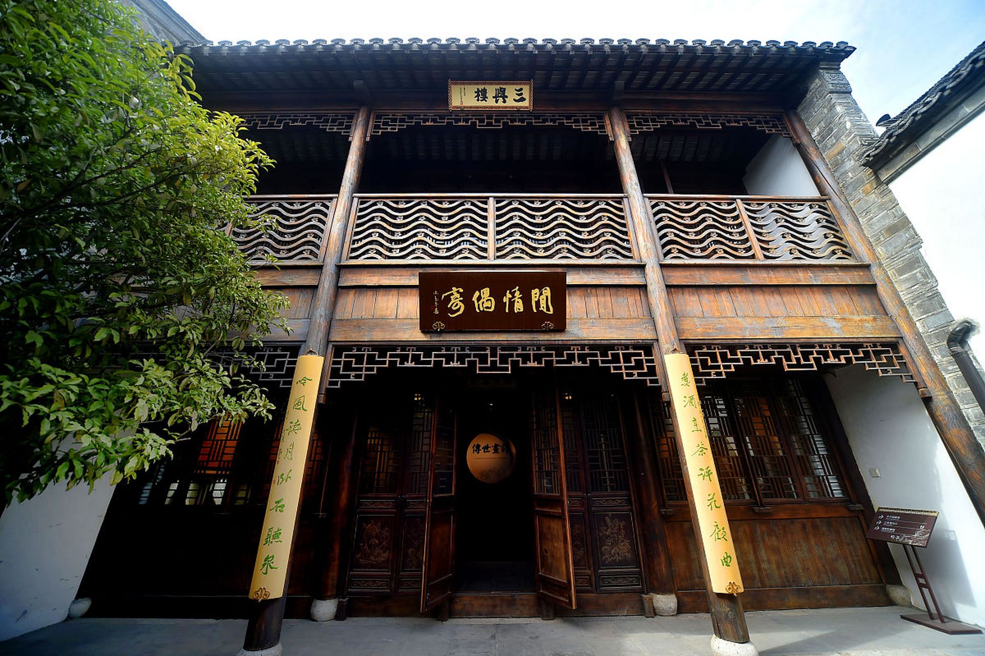 探访李渔故居芥子园:江南园林的细节之美与文人墨客之雅致情怀尽收