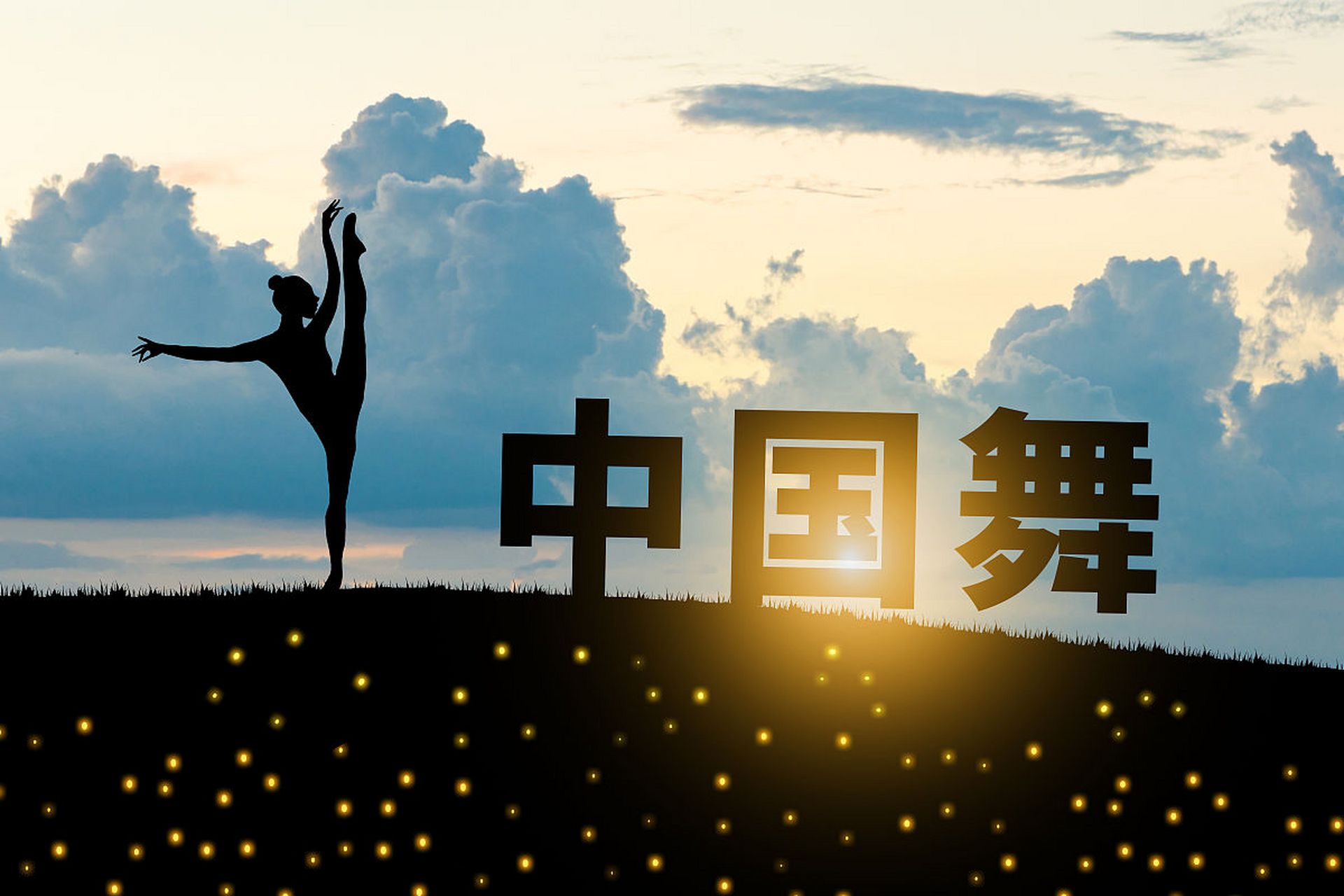 中国的香港,澳门和台湾,用的都是繁体字,而不是简体字.