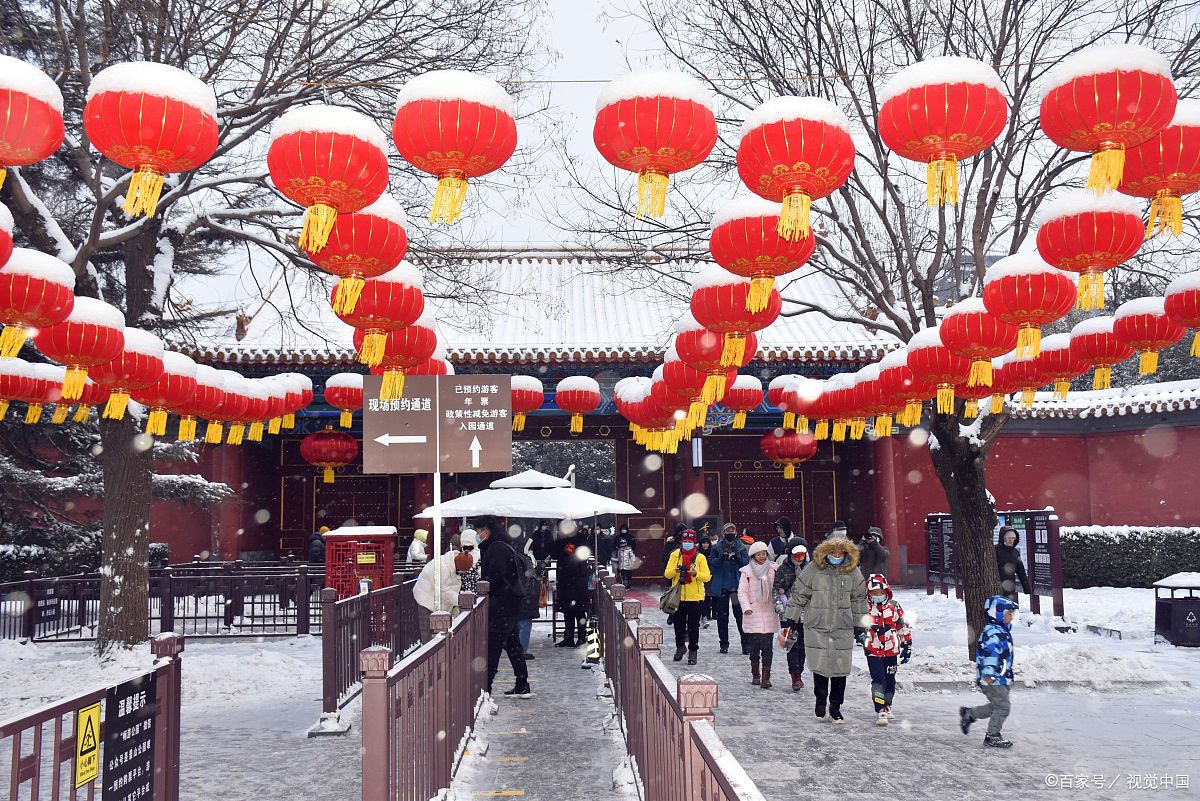 北京春节好玩的地方图片