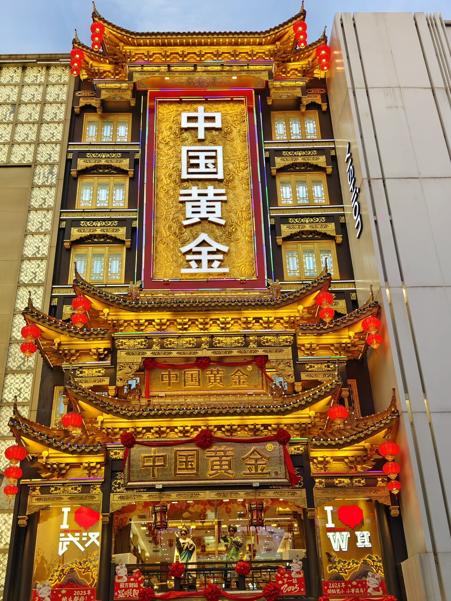 上海贵金属(上海贵金属交易网)