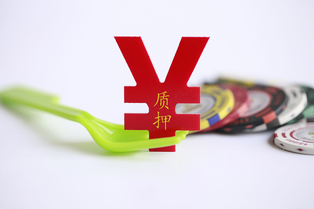 关于存款质押大家必须知道的常识,别等到存款没了才着急