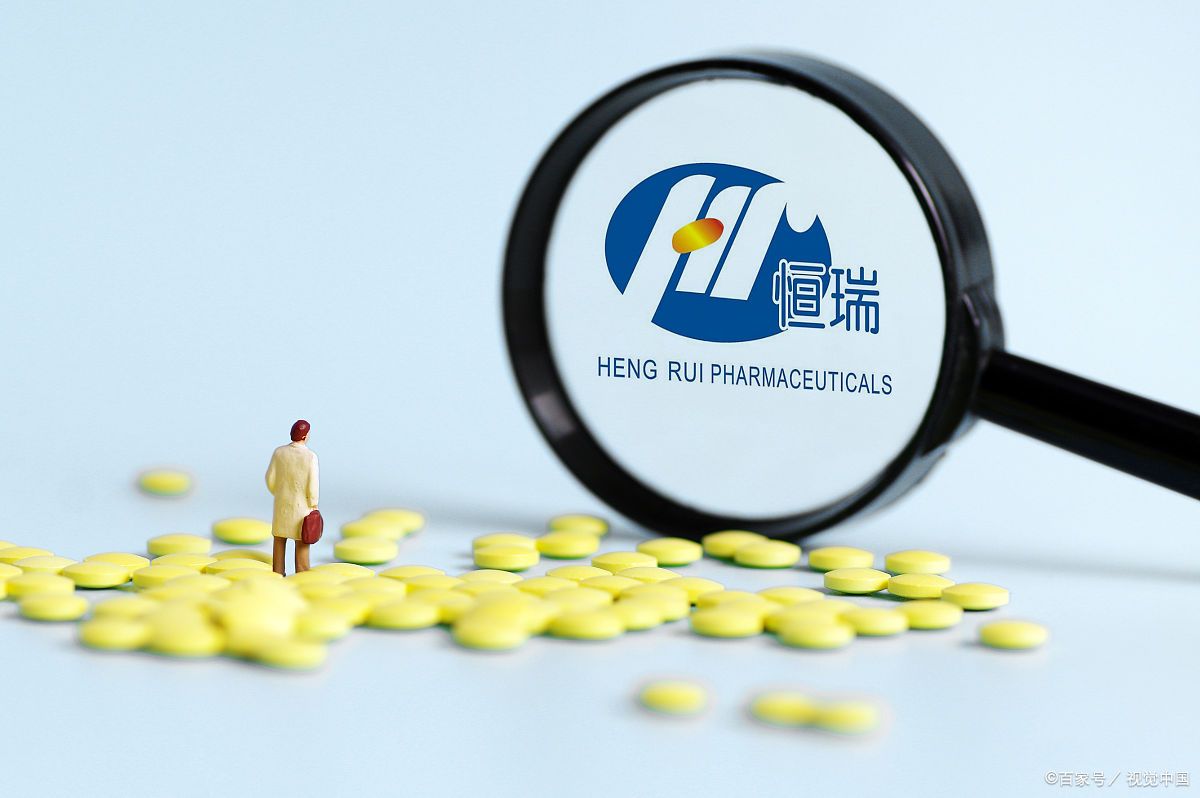 创新药物注射用hrs7053获批临床试验恒瑞医药引领医药科技创新
