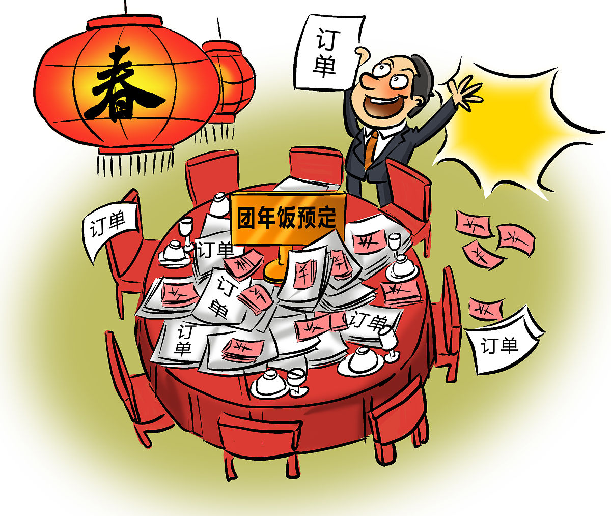 春节前的暴利小生意(春节前的暴利小本生意)