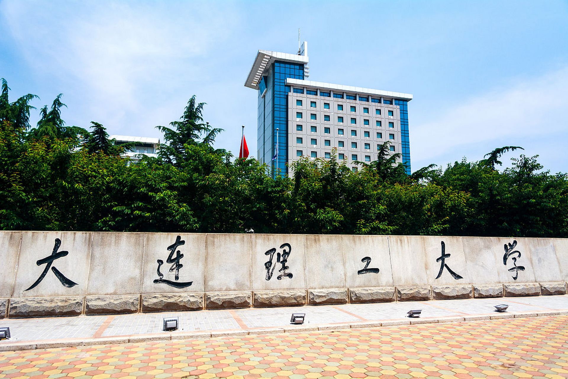 大连理工大学是中国一所著名的高等学府,坐落在旅顺口区美丽的渤海湾