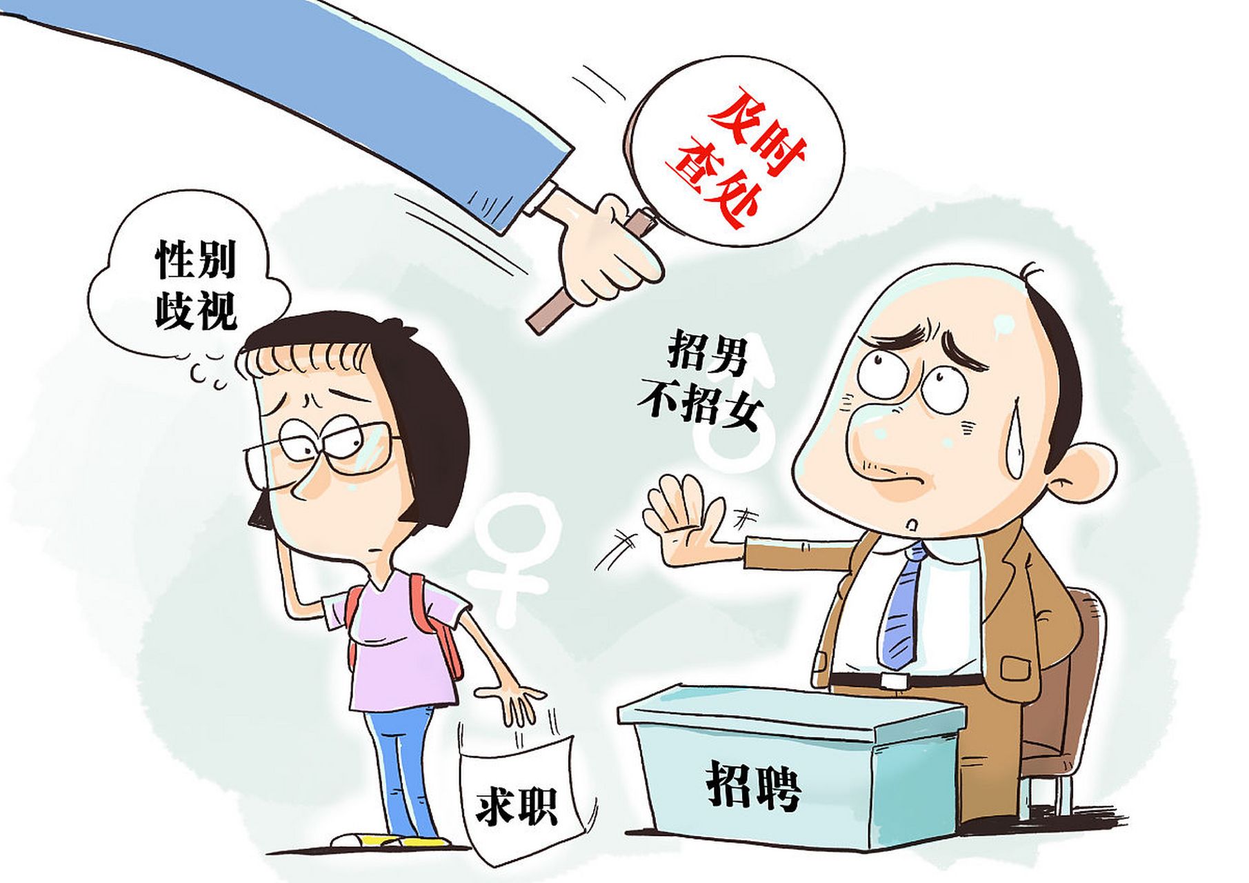 最近,一则关于"男子扮女装闯入高校女寝"的新闻引起了广泛关注.