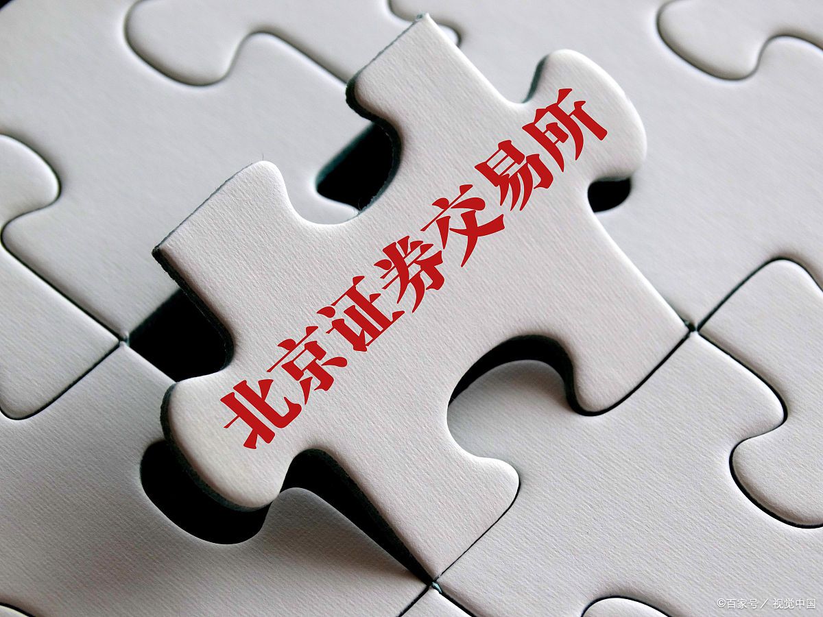 交割证券(证券交割单什么时候出来)