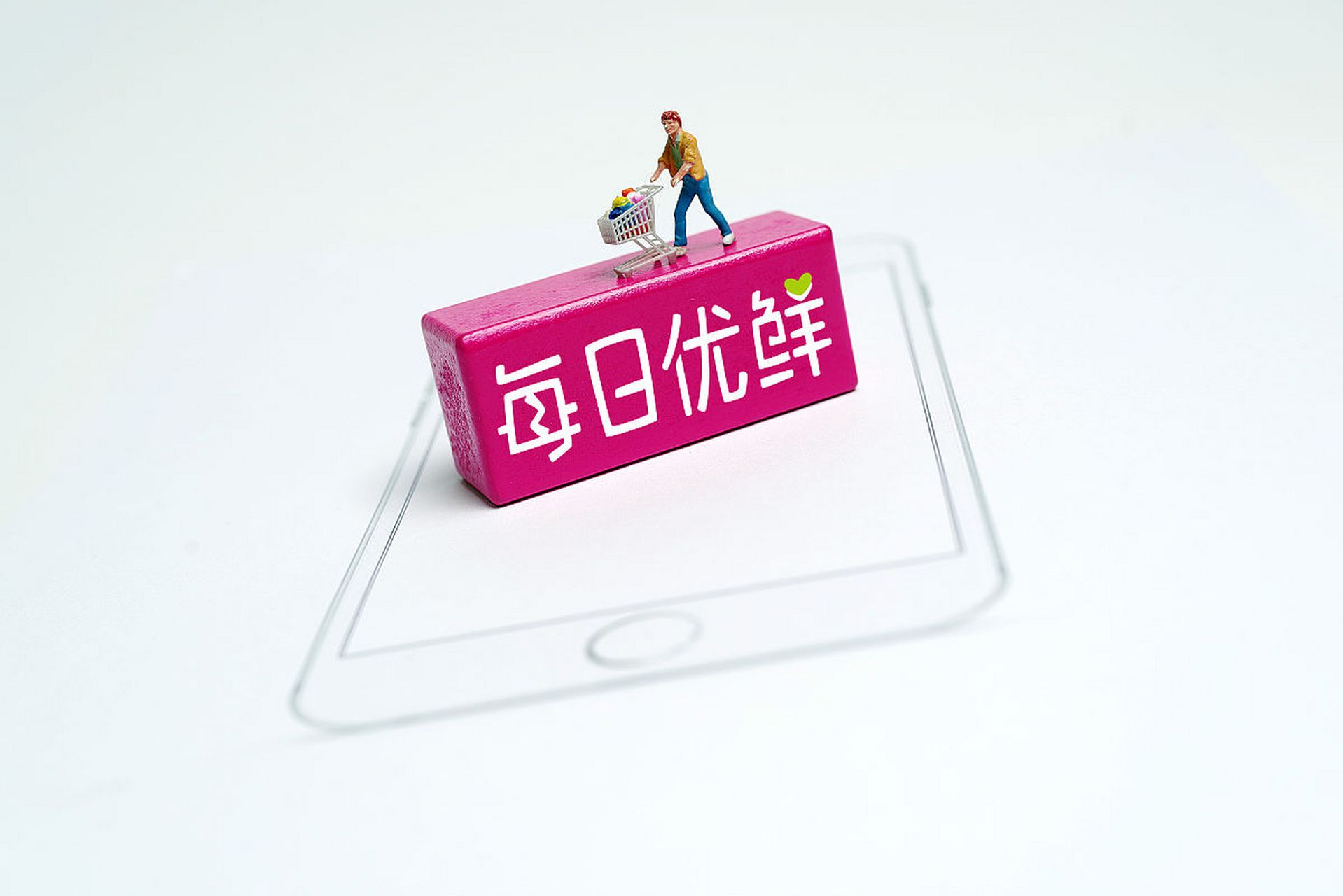 不仅如此,每日优鲜还打算以1200万美元全资收购mejoy infinite.