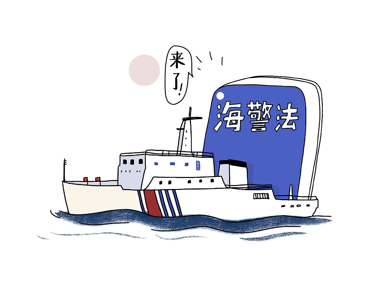 两岸又起风波,澎湖渔船越界违法捕捞,大陆海警船扣船抓人