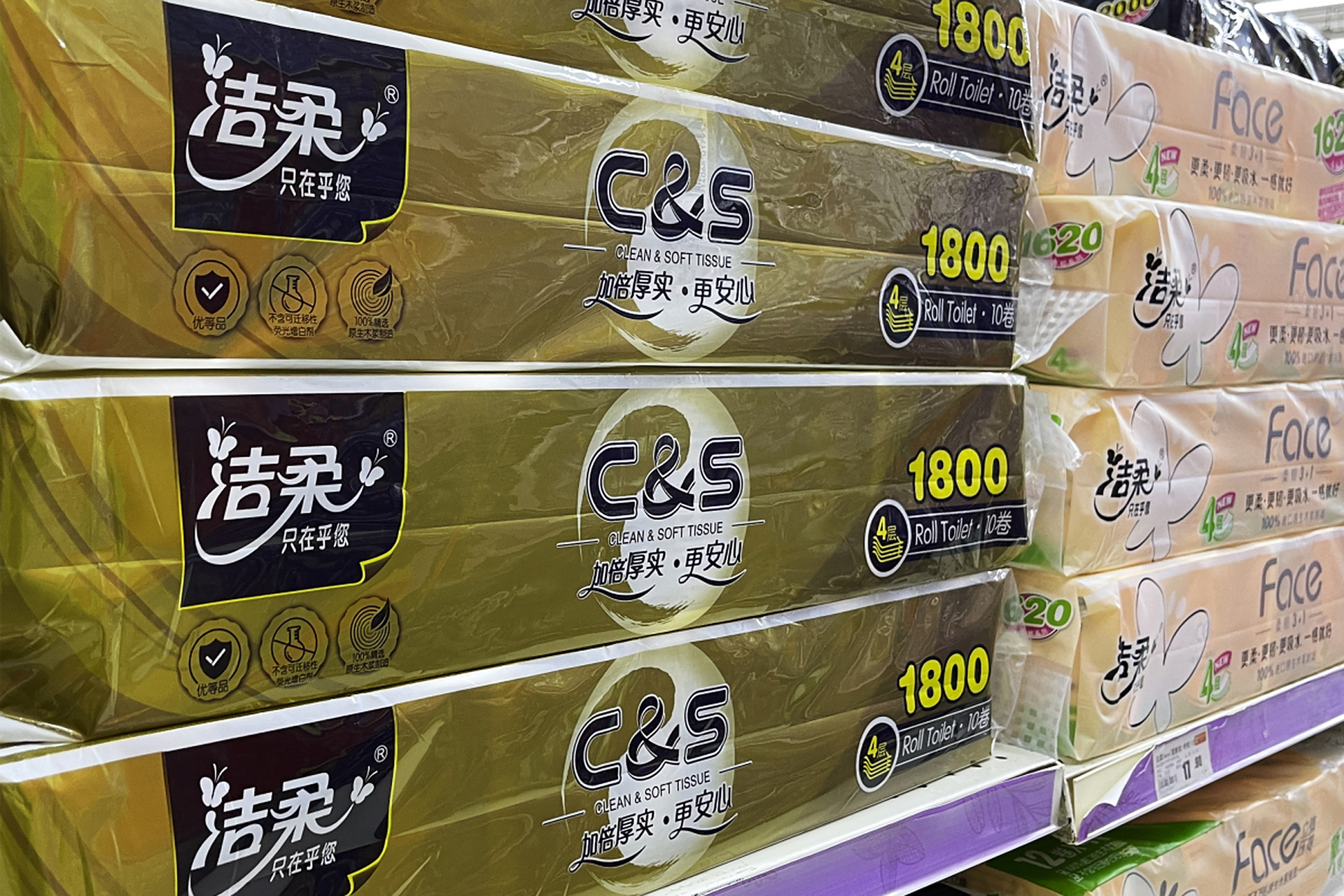 洁柔输错价格亏千万，洁柔股票最新价格