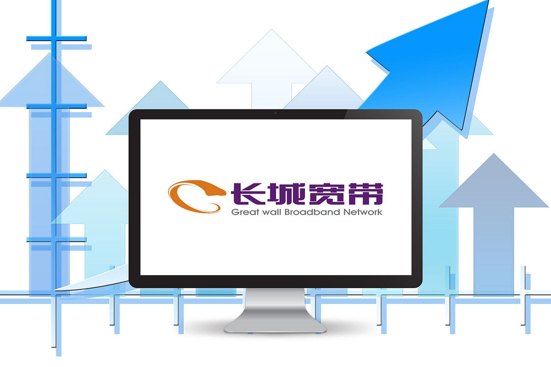 贵阳安装长城宽带需要准备选择套餐,办理宽带业务,准备硬件设备,安装