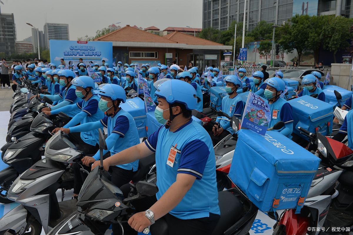 饿了么骑手的入职办理和注意事项