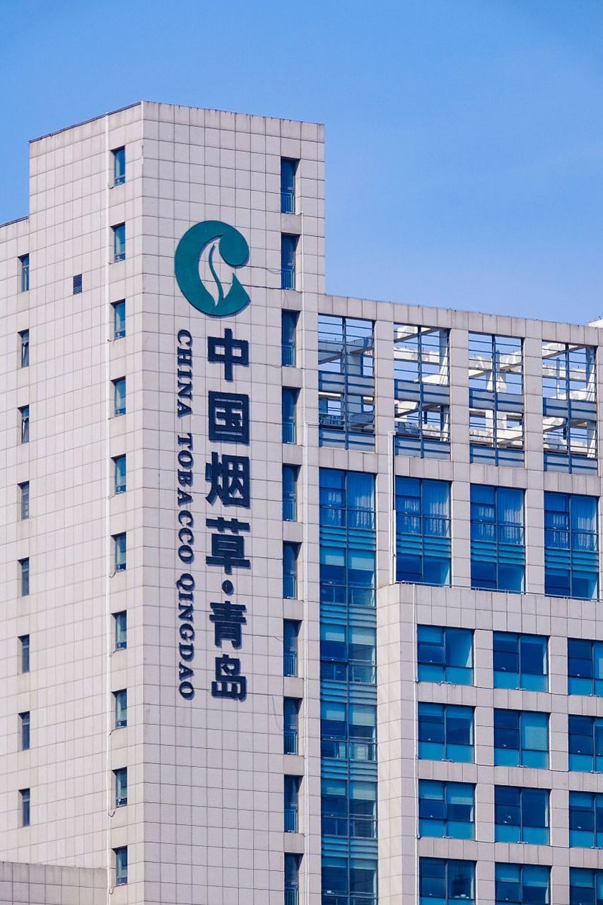多地烟草局直系三代血脉不得应聘# 山东烟草近日引发了热议,因其胁技
