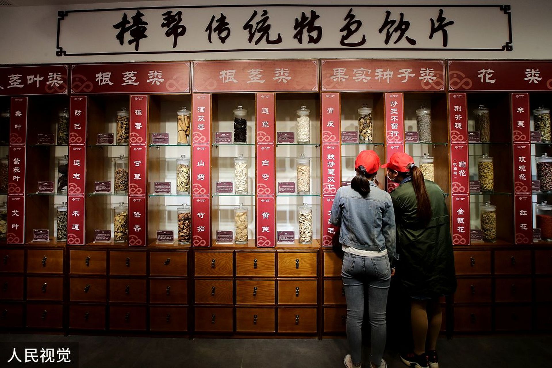 北京中国中医科学院针灸博物馆成立于2006年,是中国科学院针灸研究所