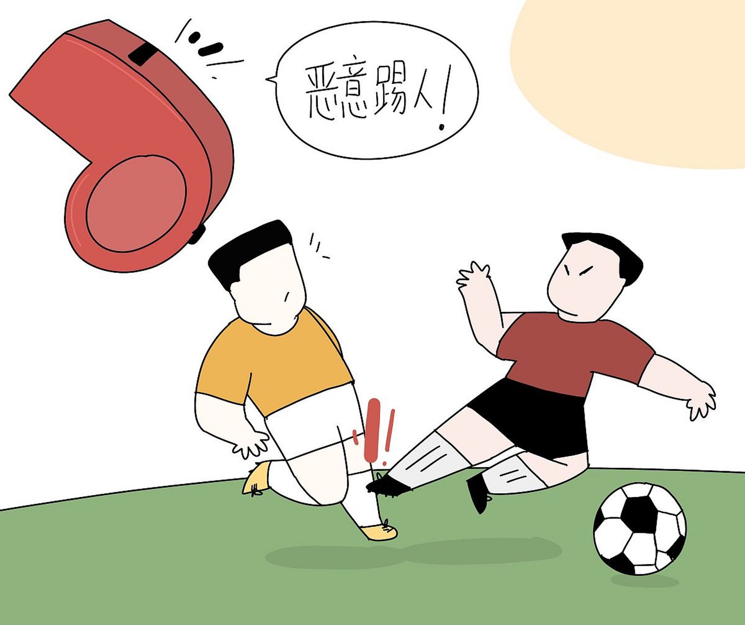 谢晖发表不当言论被足协处罚#