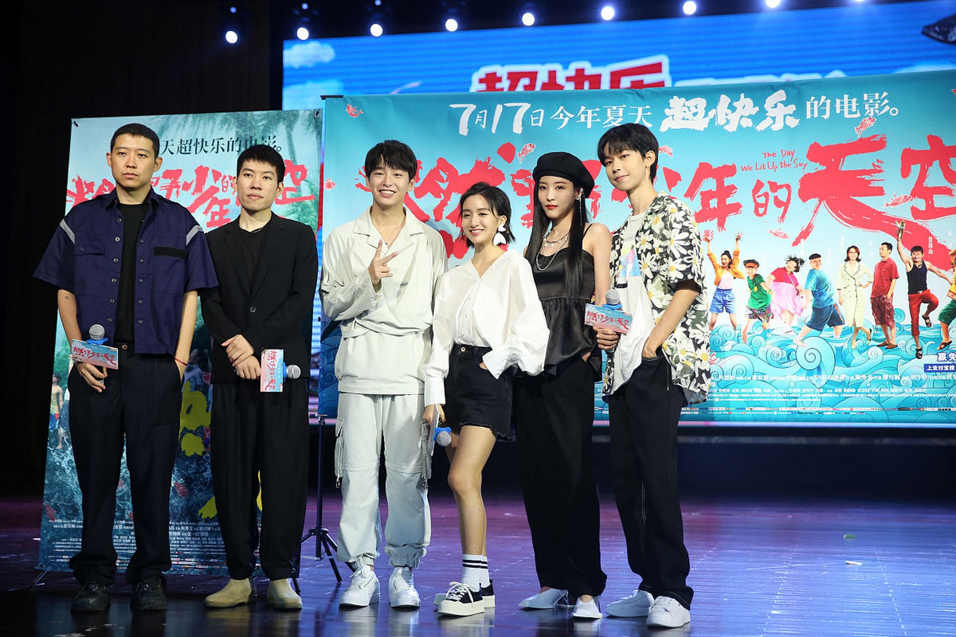 谭松韵吴磊许凯陈哲远黄景瑜刘宇宁杨超越刘亦菲宋慧乔