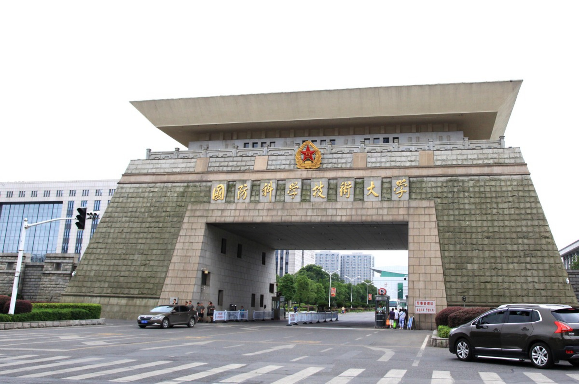 国防科技大学门口图片