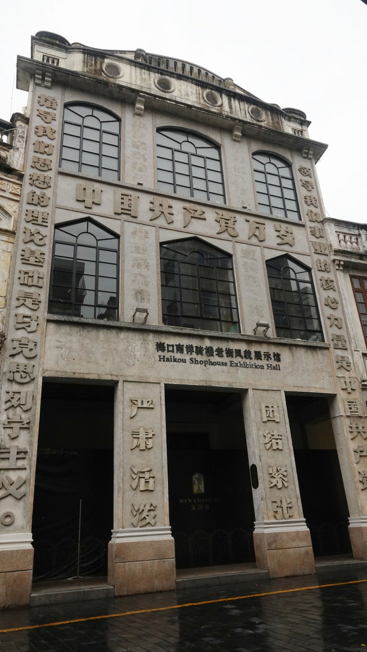 探寻广州国民政府旧址:历史的脚步与时代的回响  在广州这座历史与