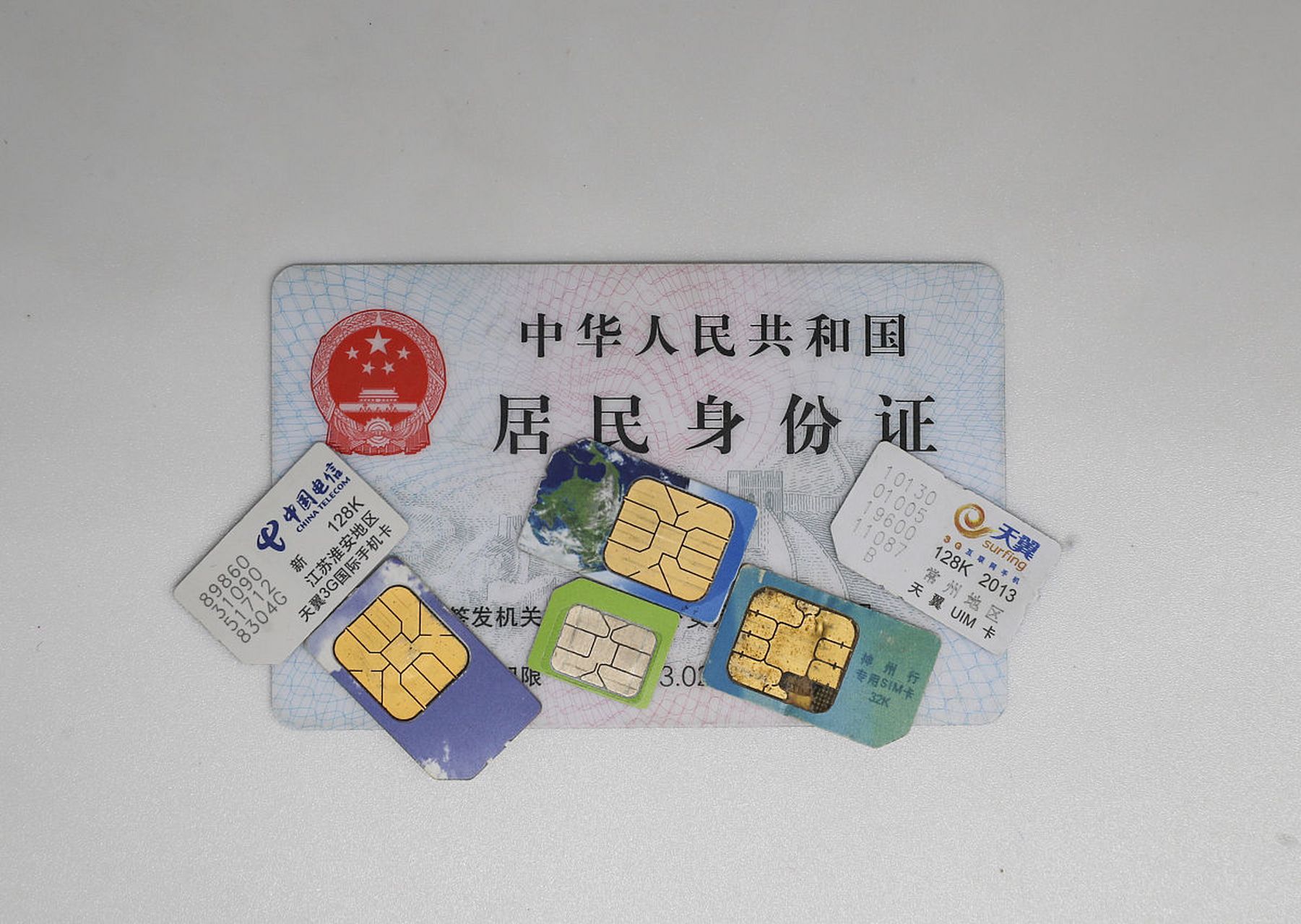 一张3年不用的移动电话卡138xxx号码,今天突然发现欠费9.