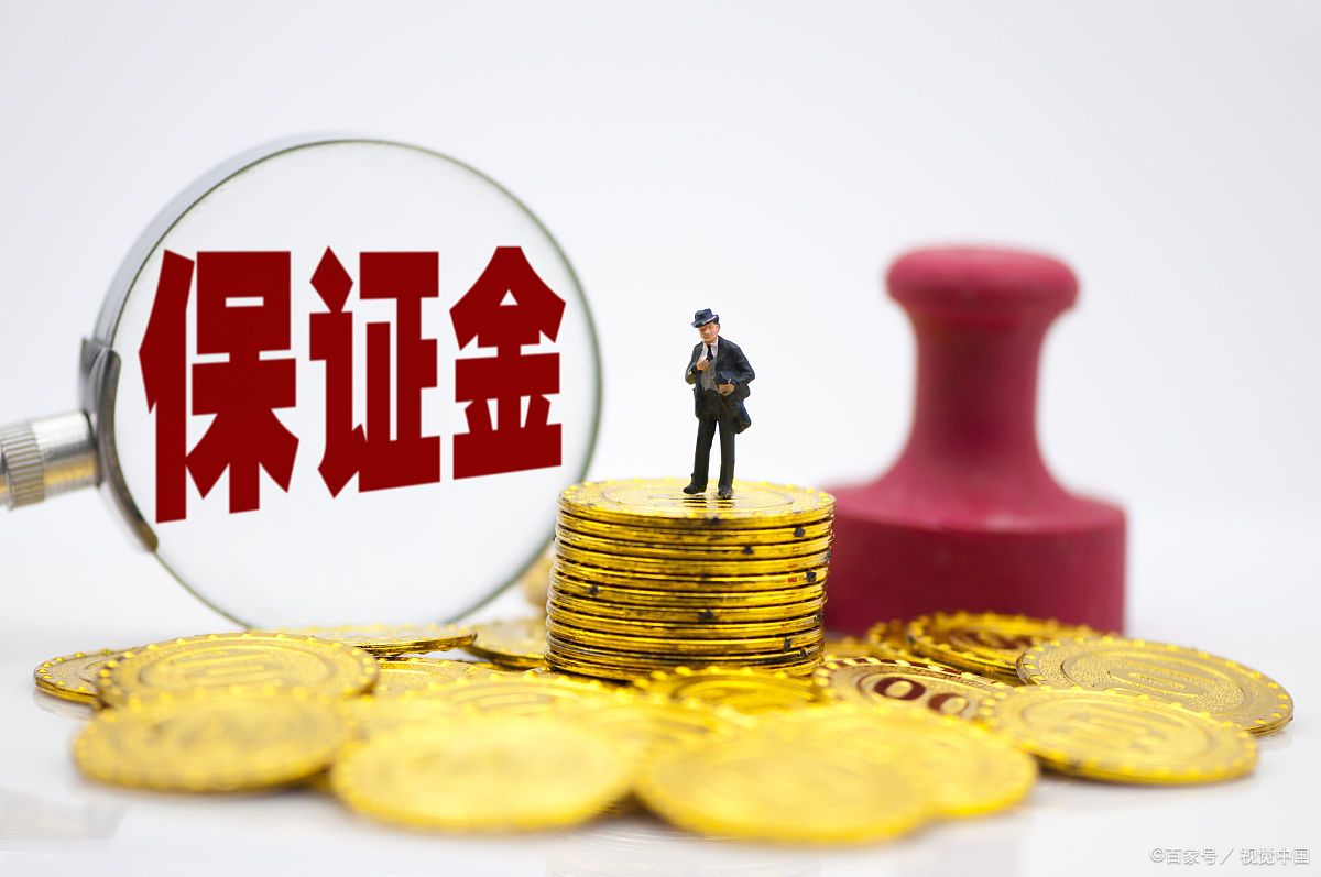 平台保证金退还咋就这么难 近来,在收平台尝试着赚点外快
