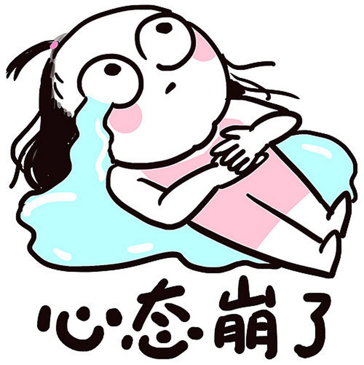 心态差,容易焦虑,该怎么调节 心态差,心思敏感,就容易出现焦虑,害怕的