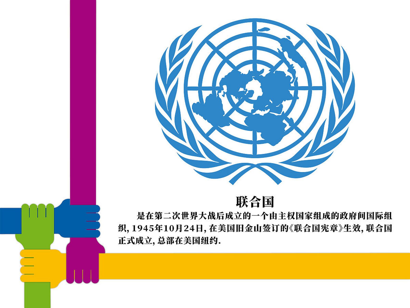 联合国是真的双标,美国轰炸叙利亚和伊朗,联合国不吱声;英国欲为