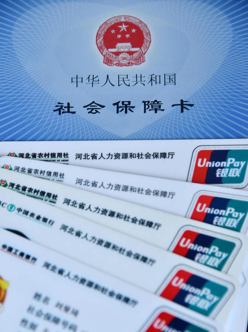 然而,当她最近去办理退休手续时,发现了一个令人头