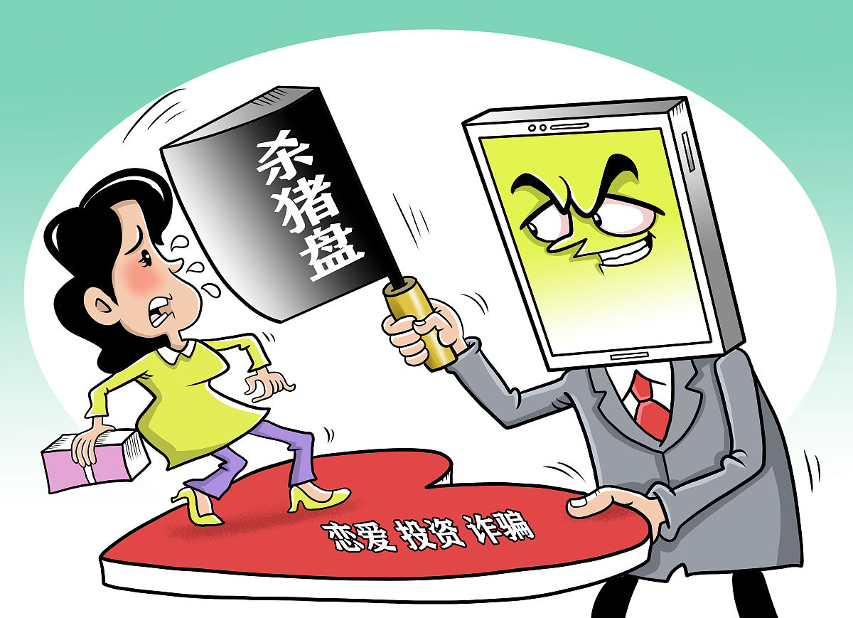 还是傻子太多,骗子明显不够用了?