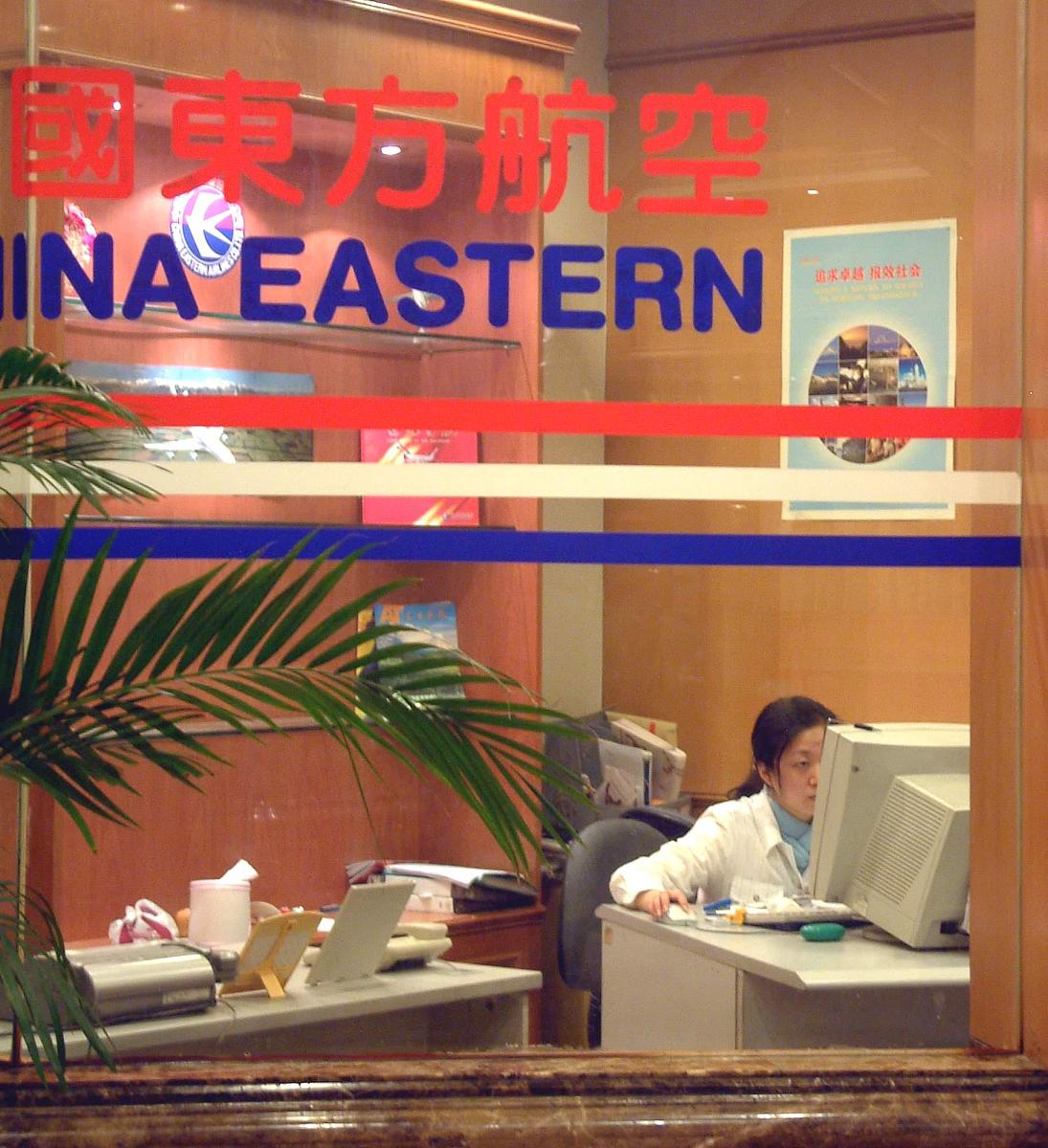 东航mu5735黑匣子为什么要送到美国破解