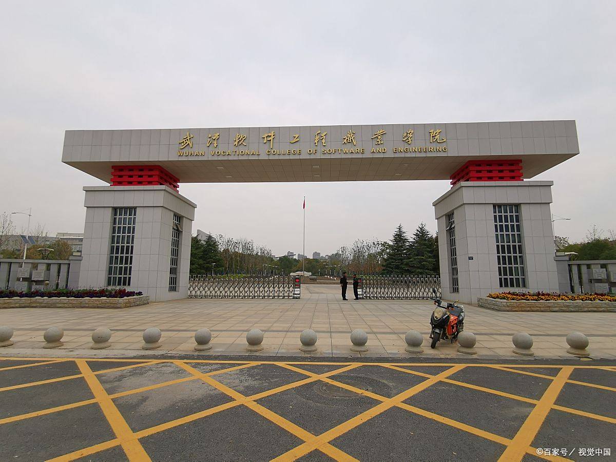河南大专职业院校排名