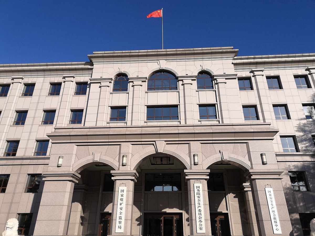 山西省阳泉市委常委,组织部长金所军接受纪律审查和监察调查