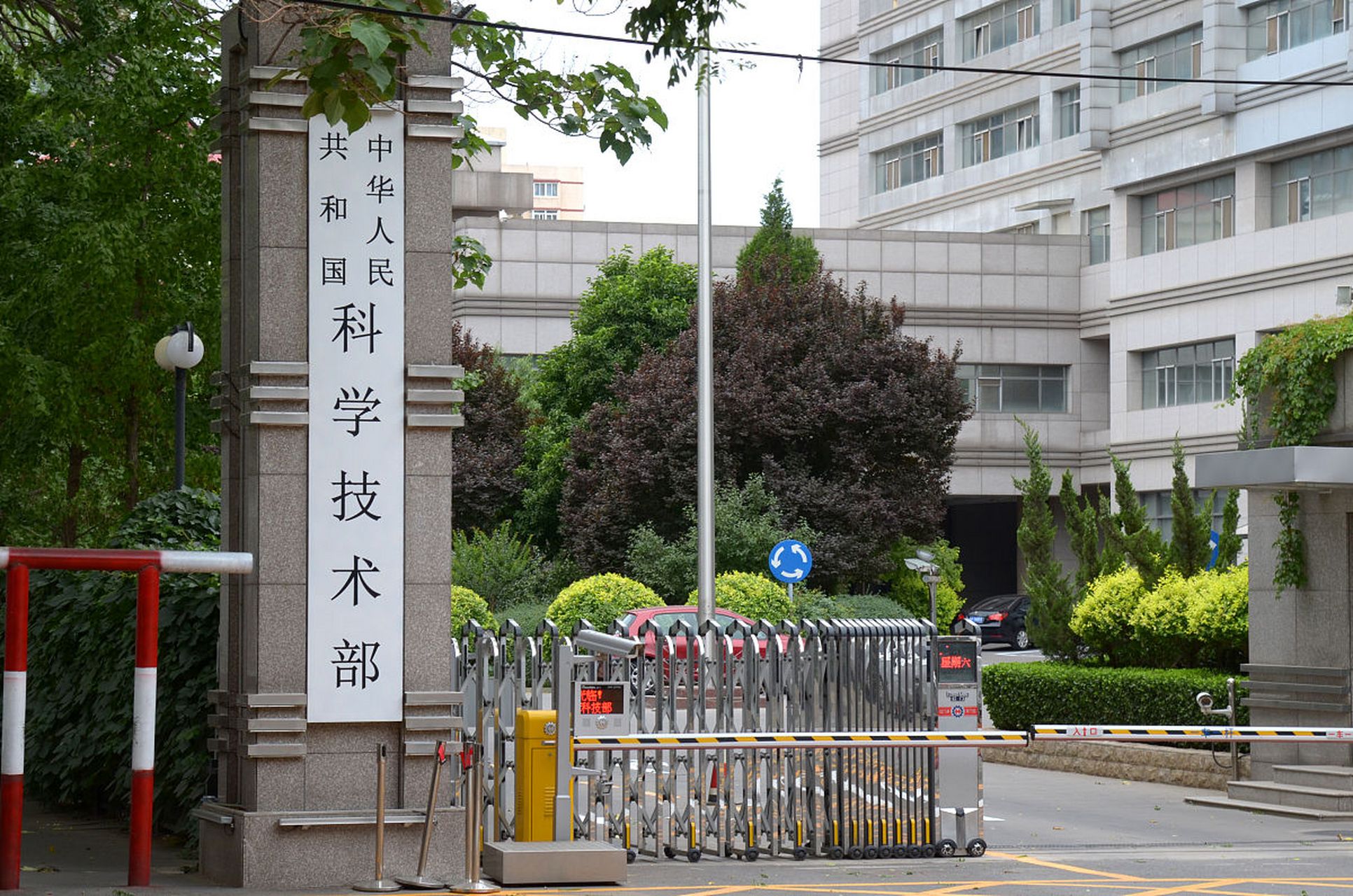 此次科技部重组的思路:聚焦科技创新,原始创新和基础研究,把产业发展