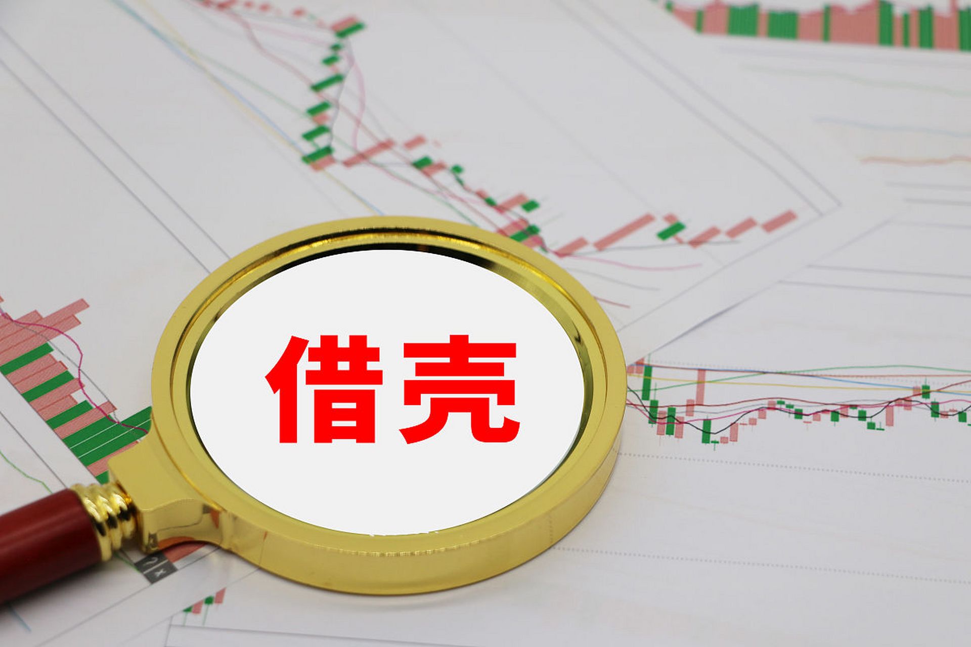 超聚变借壳唯一上市公司=超聚变借壳唯一上市公司安阳钢铁吗